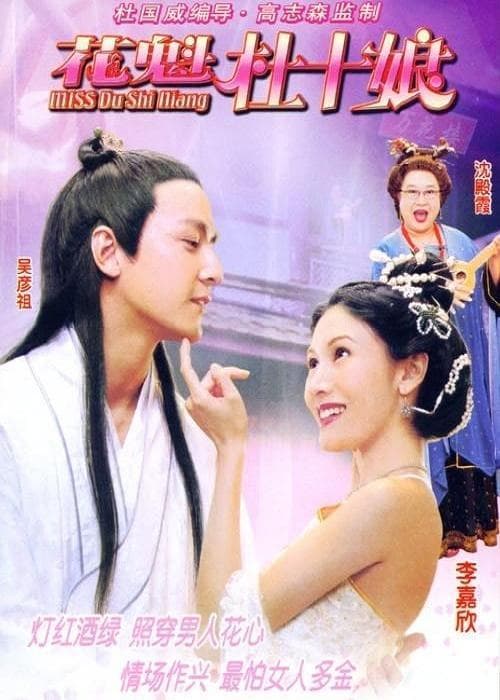 度娘是谁？