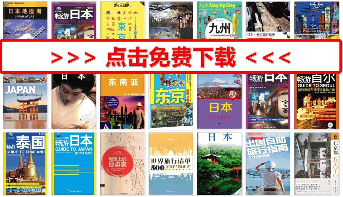 日本要带转换插头吗？一文详解日本电源插座使用指南