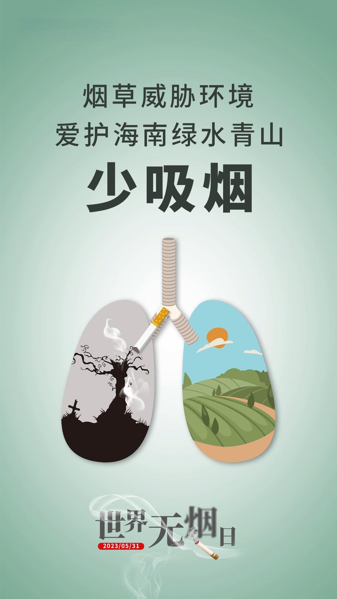 二手烟三手烟危害不容小觑 专家：预防需注意这些→