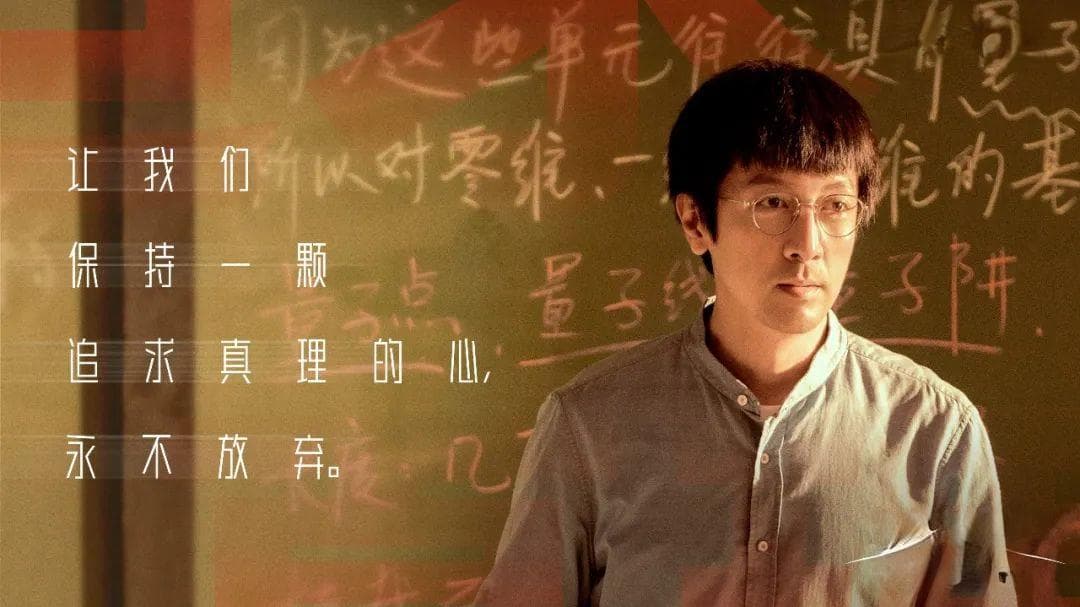 思维转变丨《三体》启示录：是哥白尼还是火鸡？
