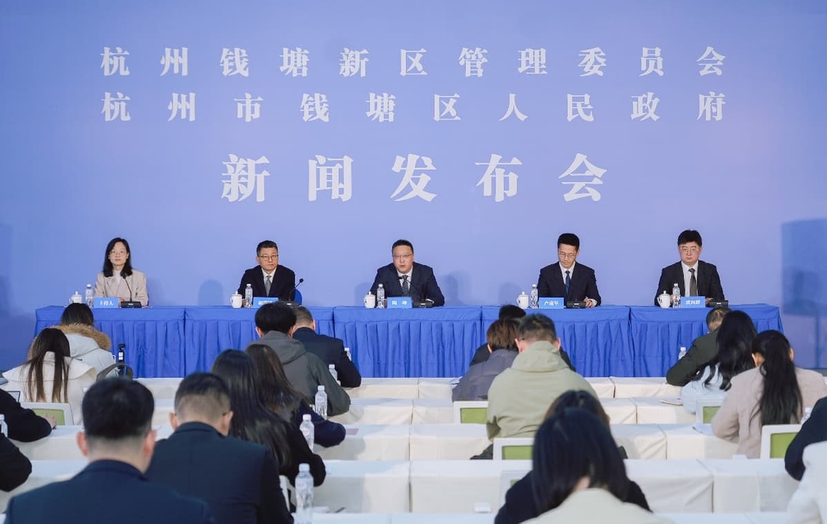 杭州钱塘：持续锻造“硬核产业”，不断推动新质生产力发展