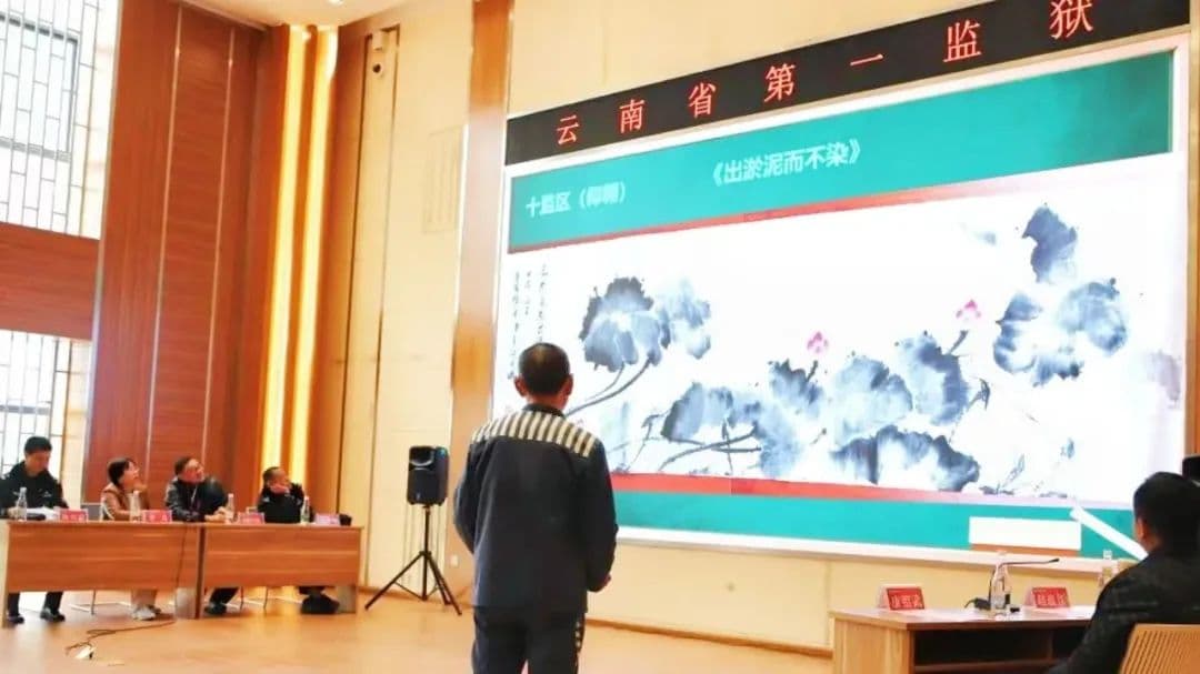 《哪吒》中的"神器"与高墙内的"新生"