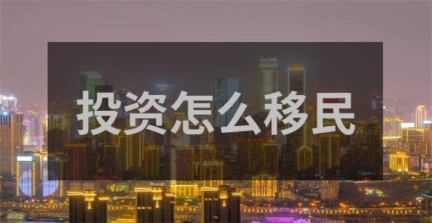 拿美国绿卡的好处和坏处对比，是否适合移民美国？