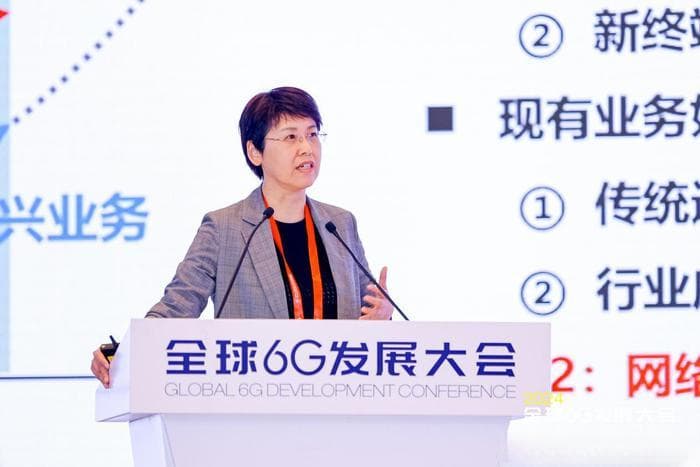 中国移动王晓云：6G商业化需开辟新蓝海与可持续发展