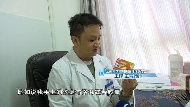 这个“万能药”，慎用！