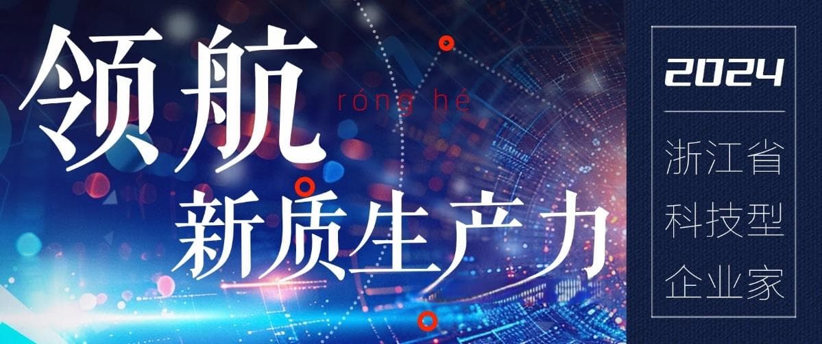 我们为什么需要科技型企业家
