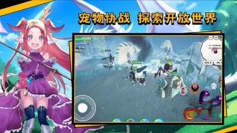 2025好玩的开放世界手机游戏下载 高人气开放世界手游合集盘点