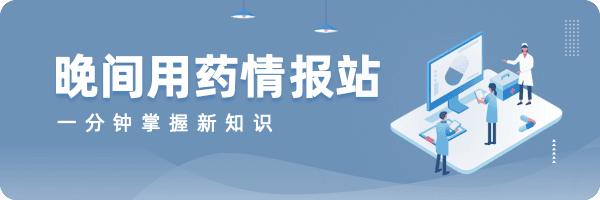房颤治疗建议再更新！帮你梳理 8 问 8 答