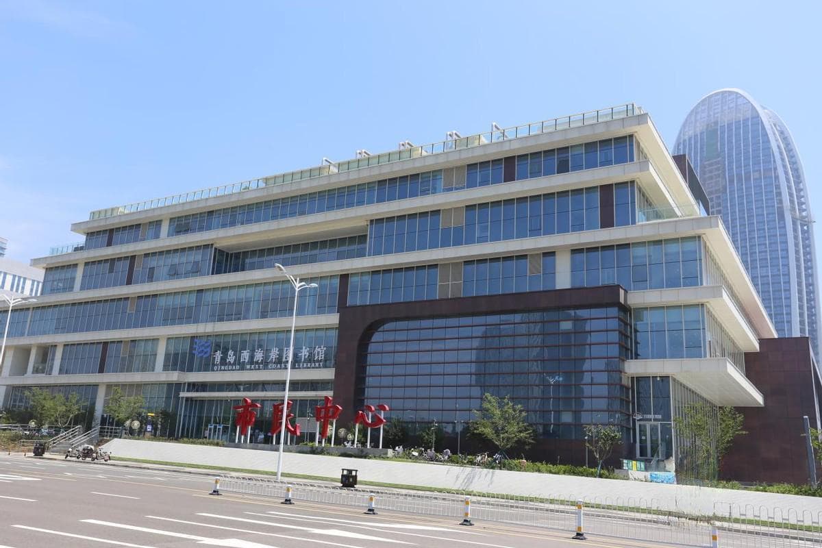 青岛西海岸图书馆增强文化吸附力 构建公共文化服务新范式
