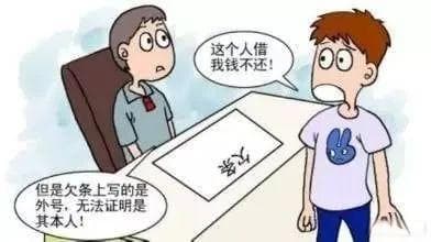 担保人的签名真实性存疑，谁来承担举证责任？
