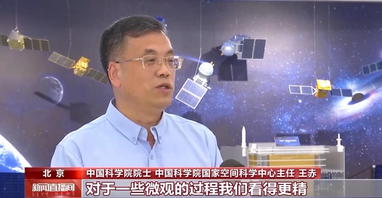 从“东方红一号”到“全面开花”：中国空间科学研究闪耀太空