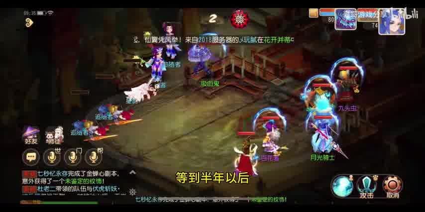 梦幻西游时空结晶怎么弄：揭秘获取方法与技巧