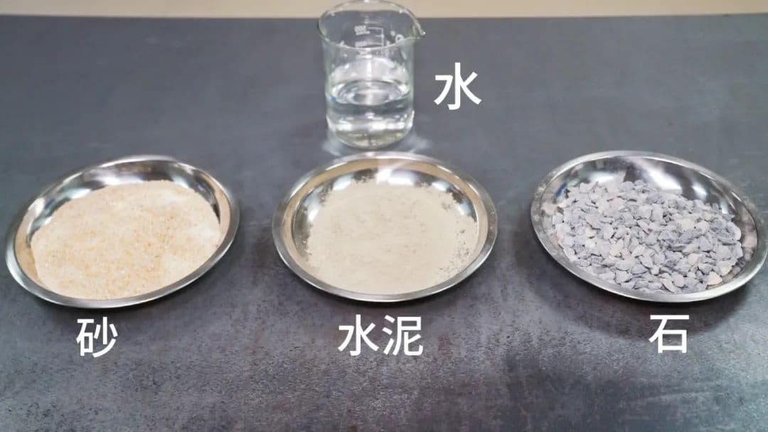 水泥是怎么变硬的？