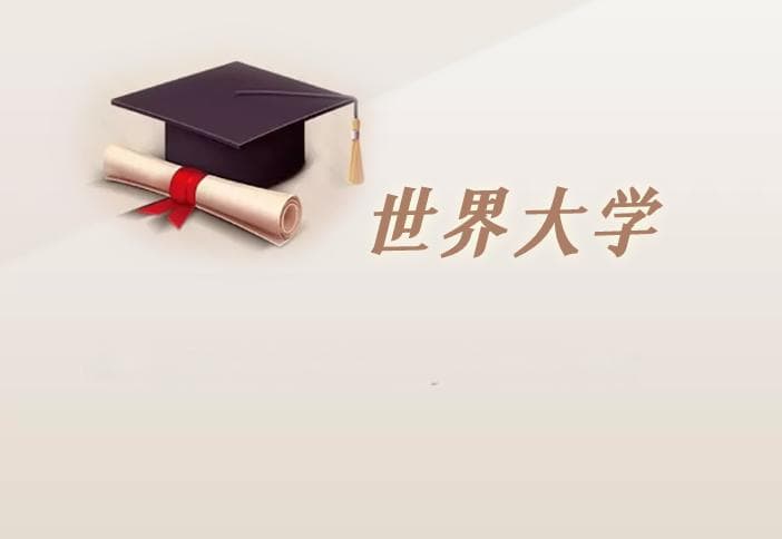 意大利维罗纳大学：顶尖国立学府的留学指南