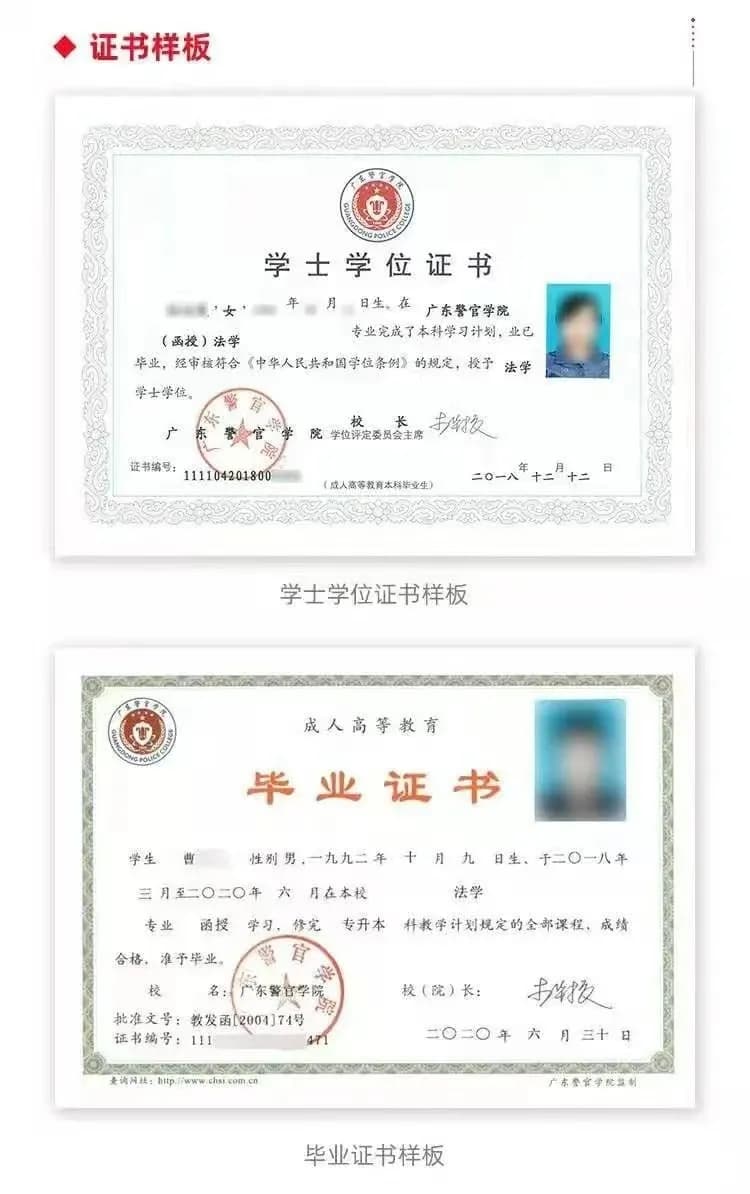 【干货】搞懂成人学历提升的两种方式，25年不踩坑