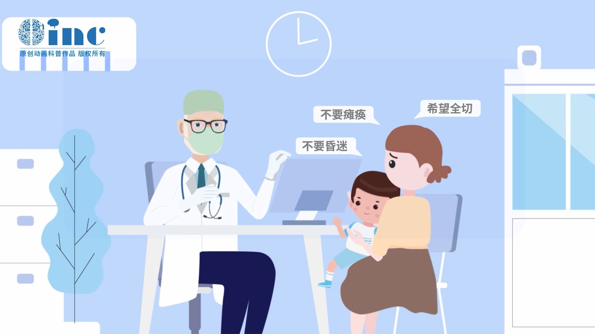 脉络丛囊肿是什么病？如何治疗儿童侧脑室脉络丛囊肿？