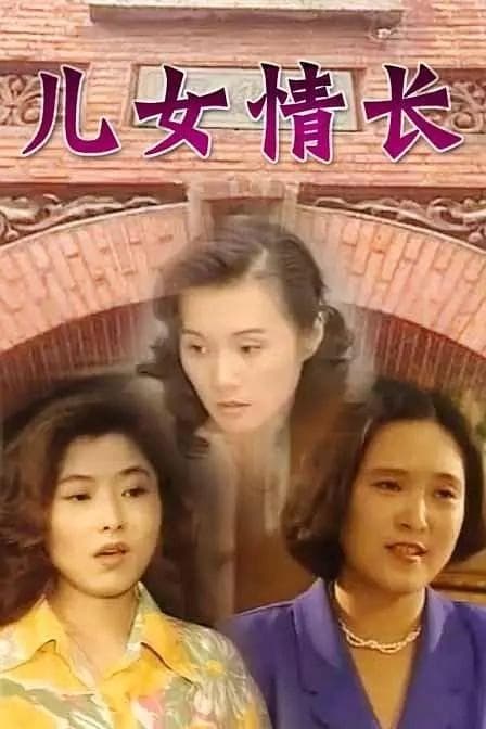 90年代的上海长啥样？《儿女情长》《夺子战争》等经典沪产剧展播揭答案