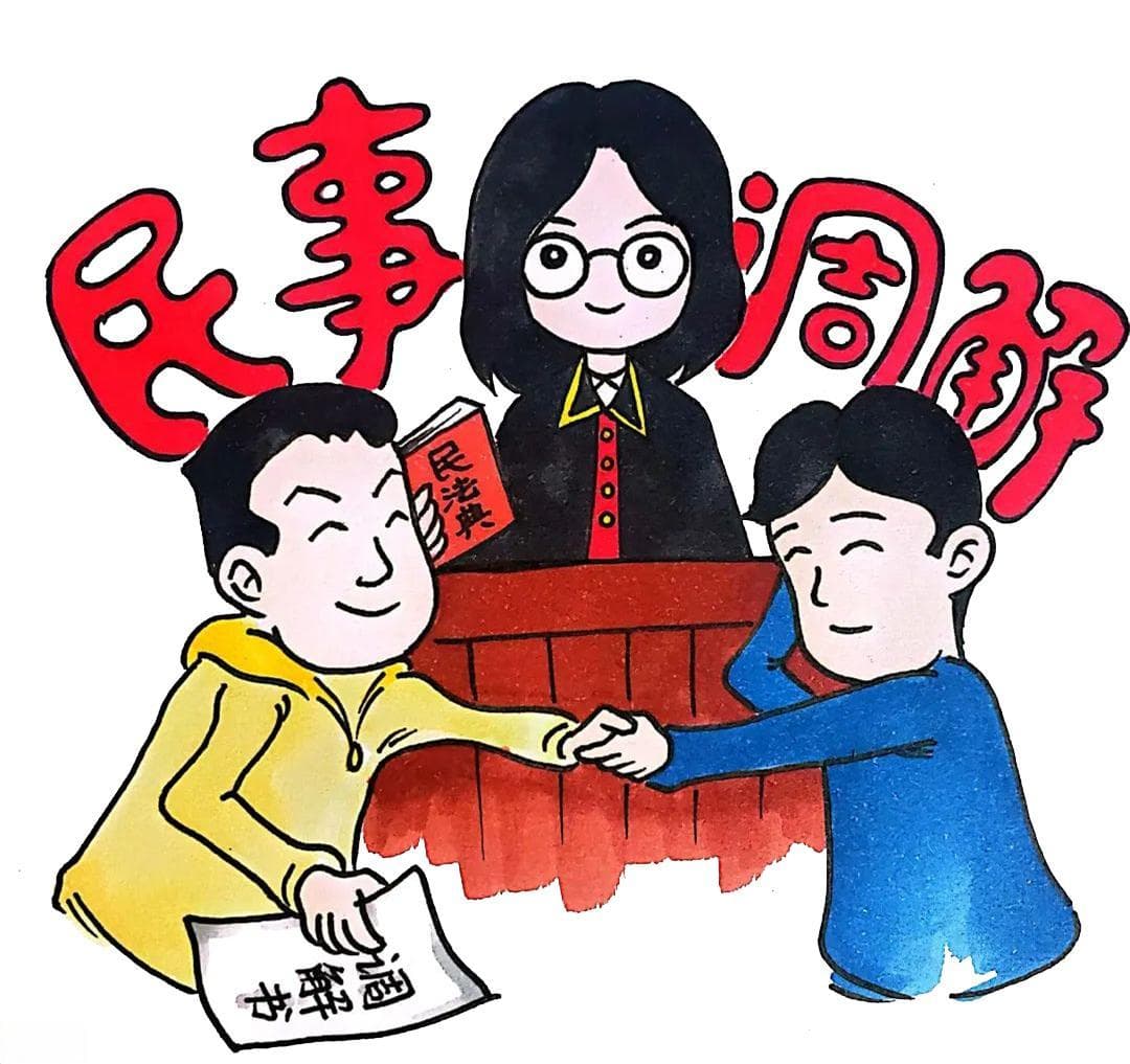 抖音短视频引发名誉权纠纷，法院调解促双方和解