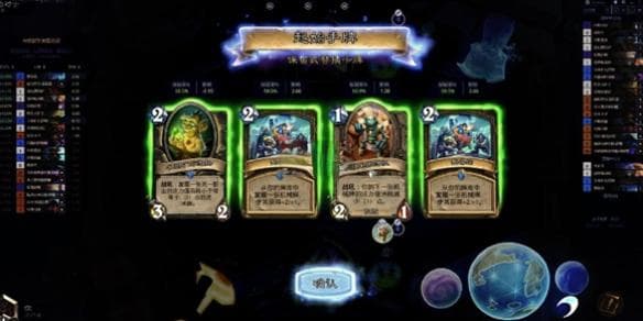 火石记牌器使用教程