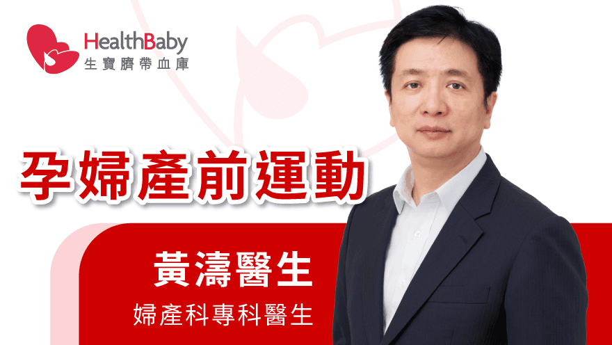 孕妇产前运动指南：科学运动助力健康分娩