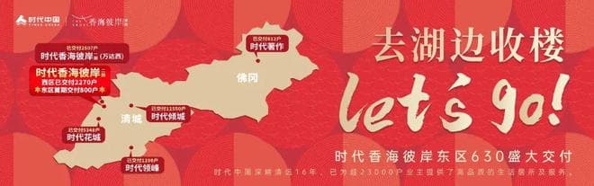 房产干货丨影响得房率的五大因素