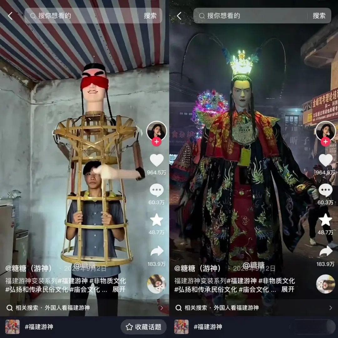短视频带火地方民俗，能否推动文旅新发展？