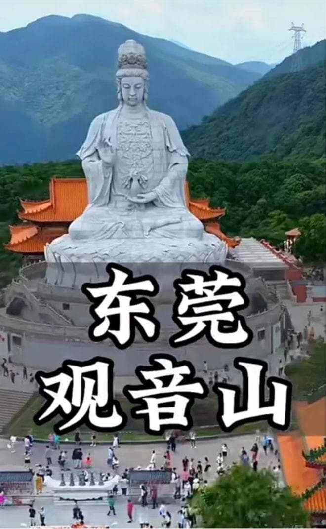 上联“观音山上观山水”征下联的故事