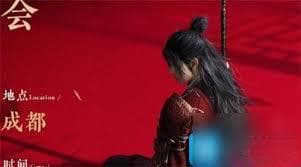 燕云十六声红线结局如何