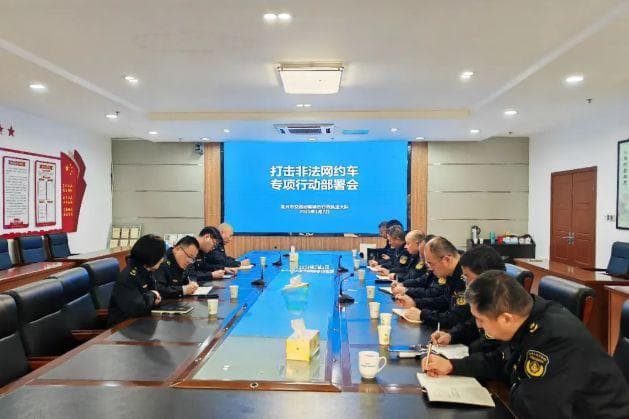 网约车行业开年迎整顿！5家平台被撤销 2025年 洗牌刚刚开始...