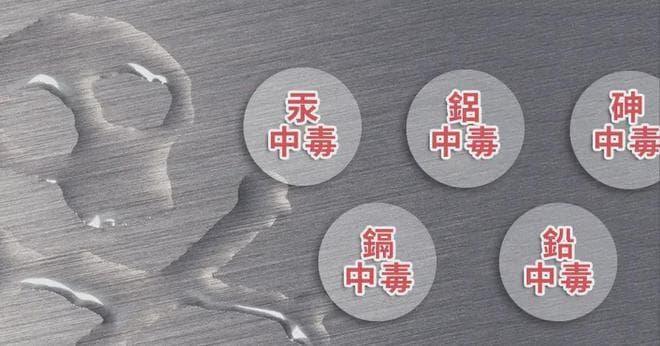 用这类杯子喝水，会泡出重金属！用错保温杯等于“喝毒”！