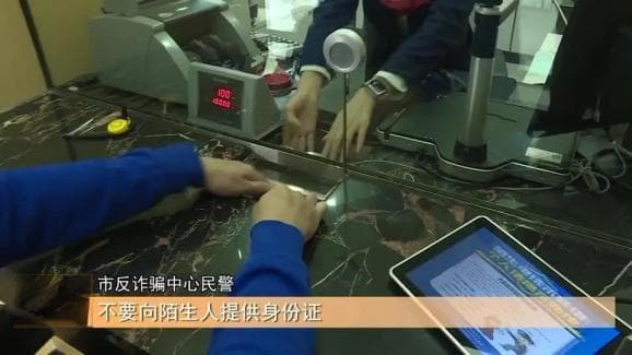 警惕骗局！“荐股”诈骗套路深，千万别让自己当“韭菜”