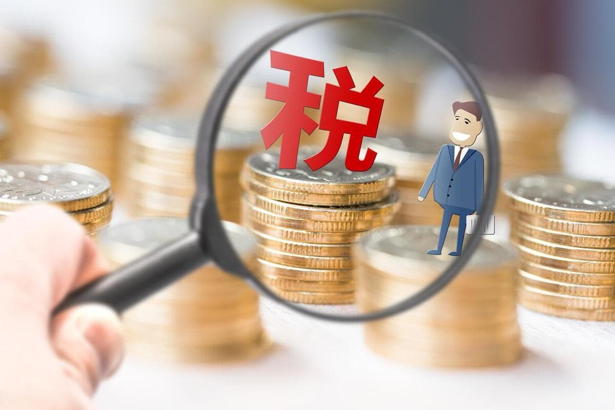 小规模纳税人和小微企业的税收优惠政策有哪些？