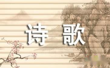 江雪诗歌赏析