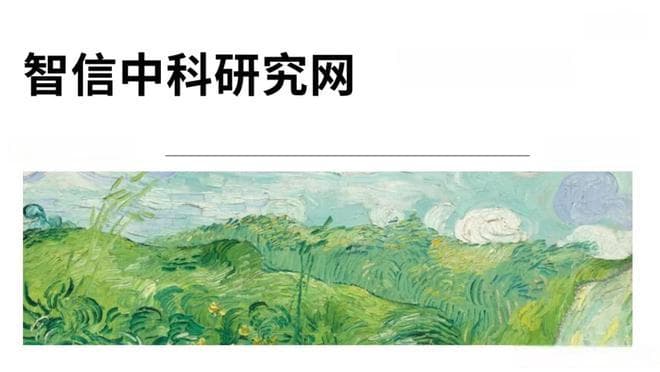 2024-2030年中国深海资源开发市场空间预测及研究方向调研报告