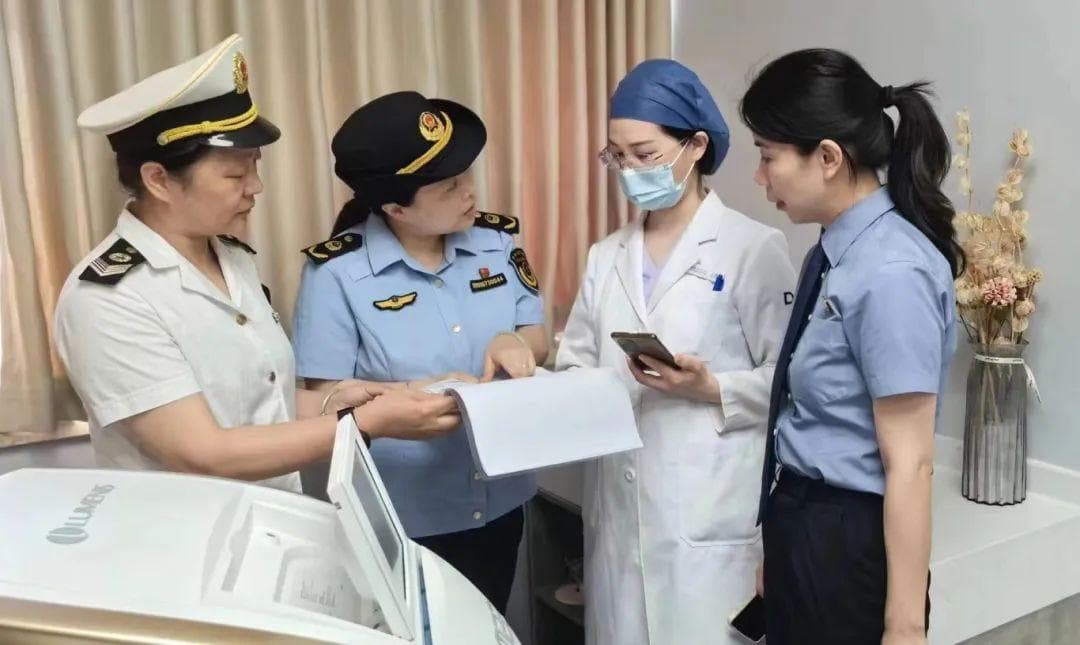 药品安全巩固提升行动|联合执法守牢医美机构“安全底线”