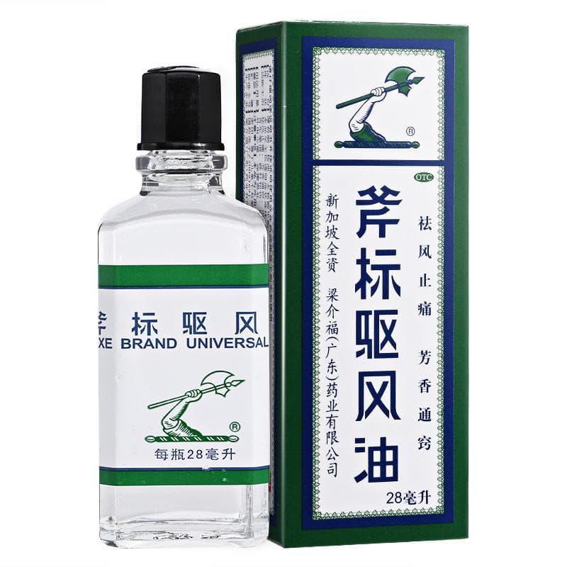 斧标驱风油出现副作用该怎么办