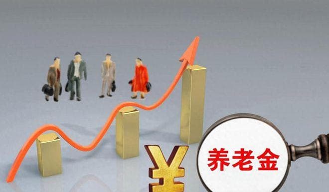 延迟退休开始施行，63岁办理退休，养老金可以增加多少？一起看看