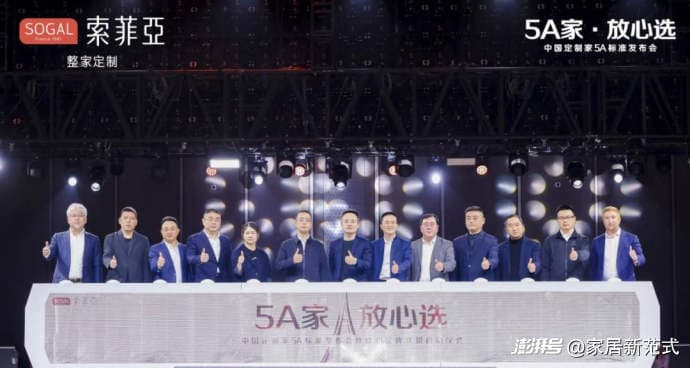 家居315风云再起：左手焕新大促，右手危机公关