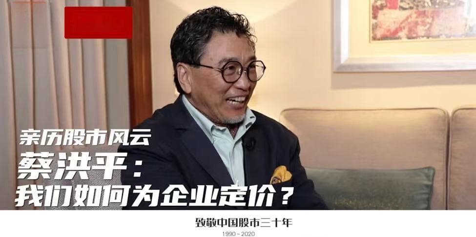 如何把握股市中的成长潜力股？这种潜力股如何挖掘和跟踪？