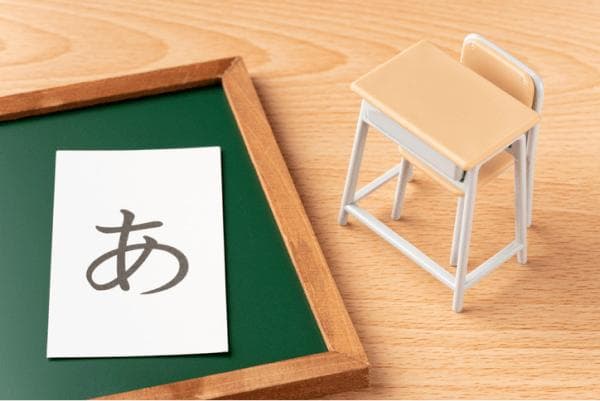 日文自學教材推薦，實用線上資源總整理