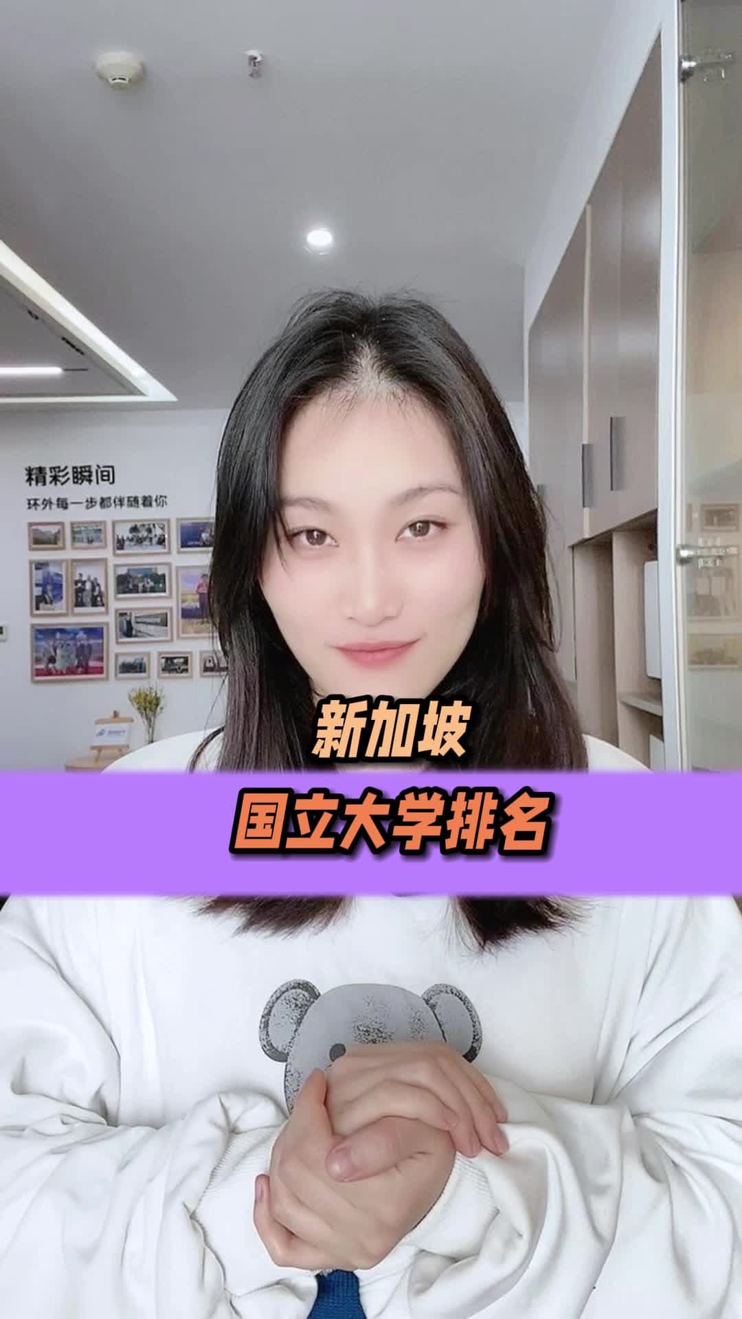 新加坡国立研究生留学全攻略：从费用到申请指南