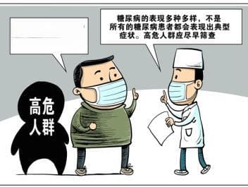 “甜蜜”的检查？带你了解葡萄糖耐量试验
