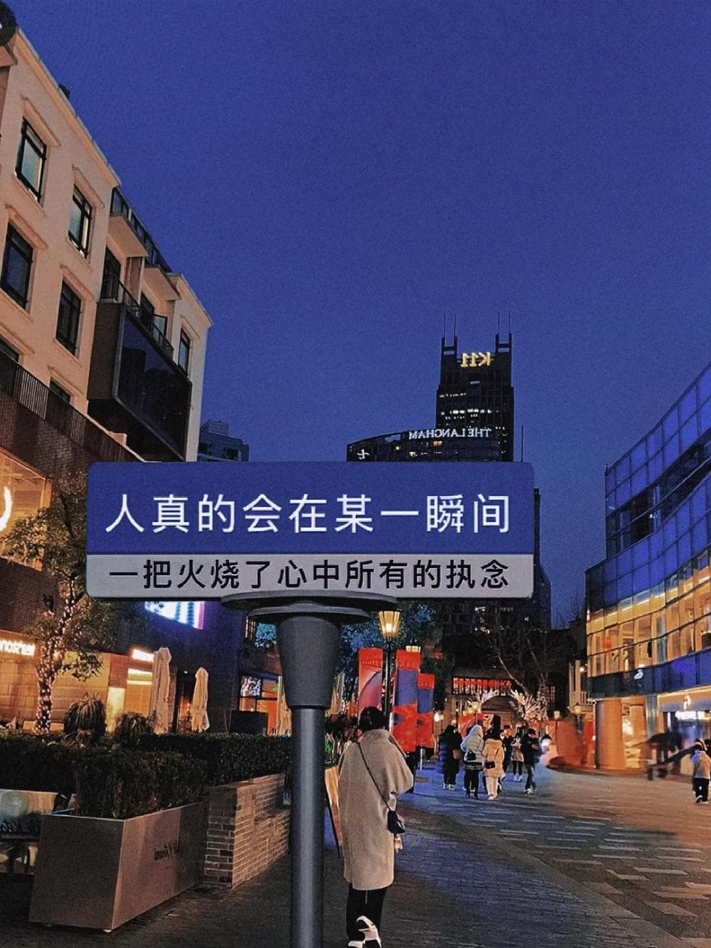 人性铁律：“希望朋友过得好，但不希望比我过得好”