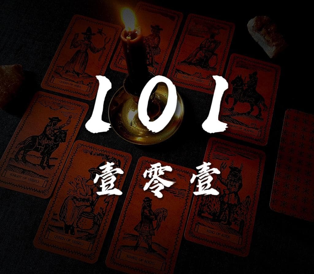 浅析塔罗宫廷牌的四种解读方法