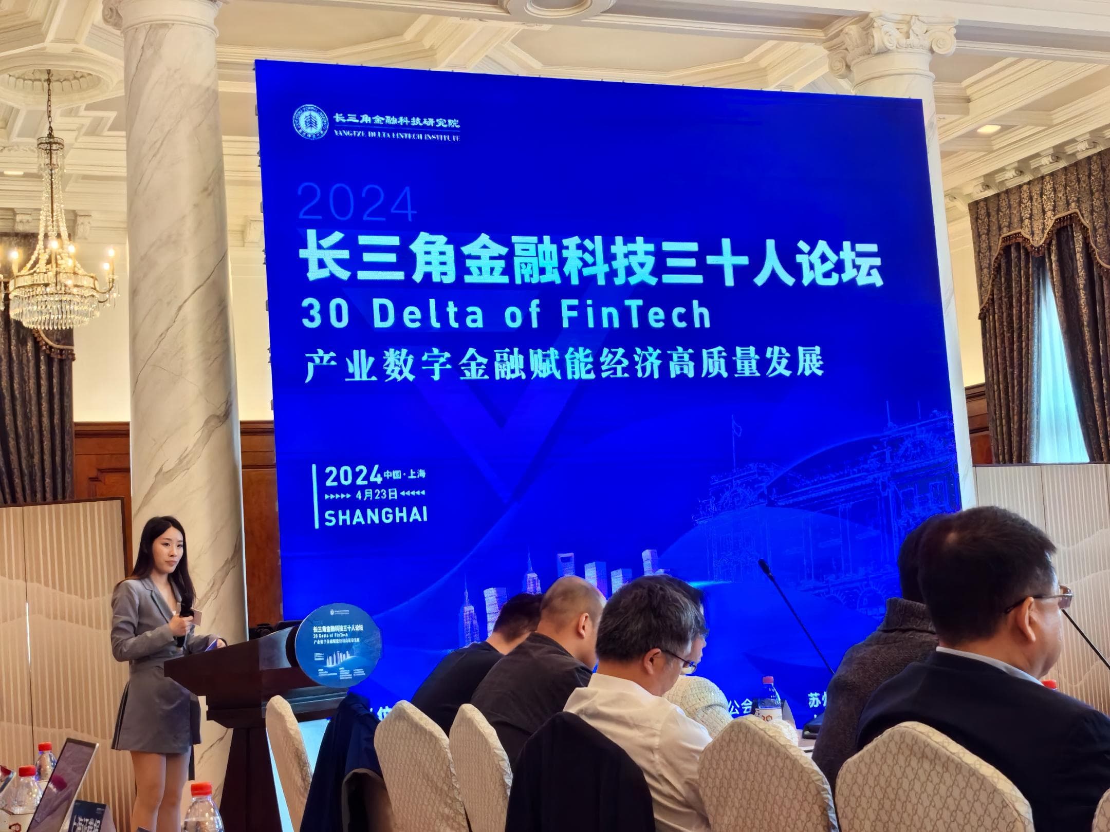 赋能经济新动力：这场金融科技论坛共话产业数字金融未来