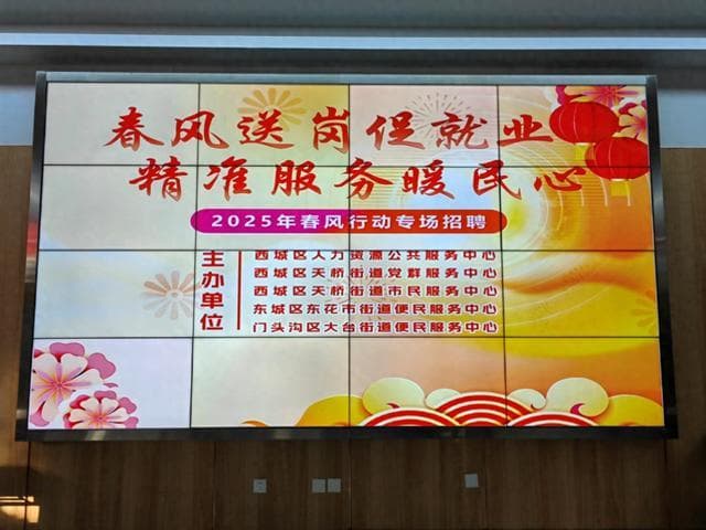 街道联手办招聘会，就业指导师讲解如何巧用AI完善简历