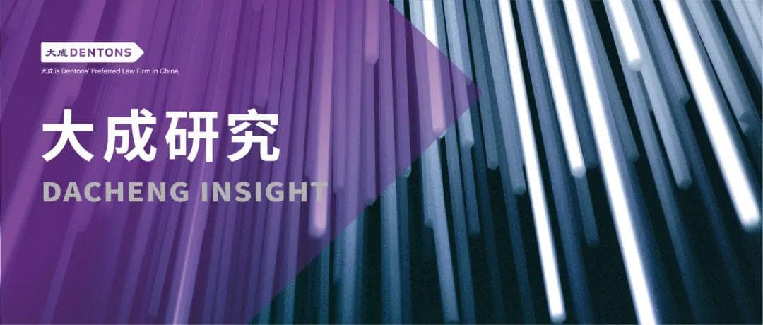 律师视角：内地居民关注的香港保险问题十问十答
