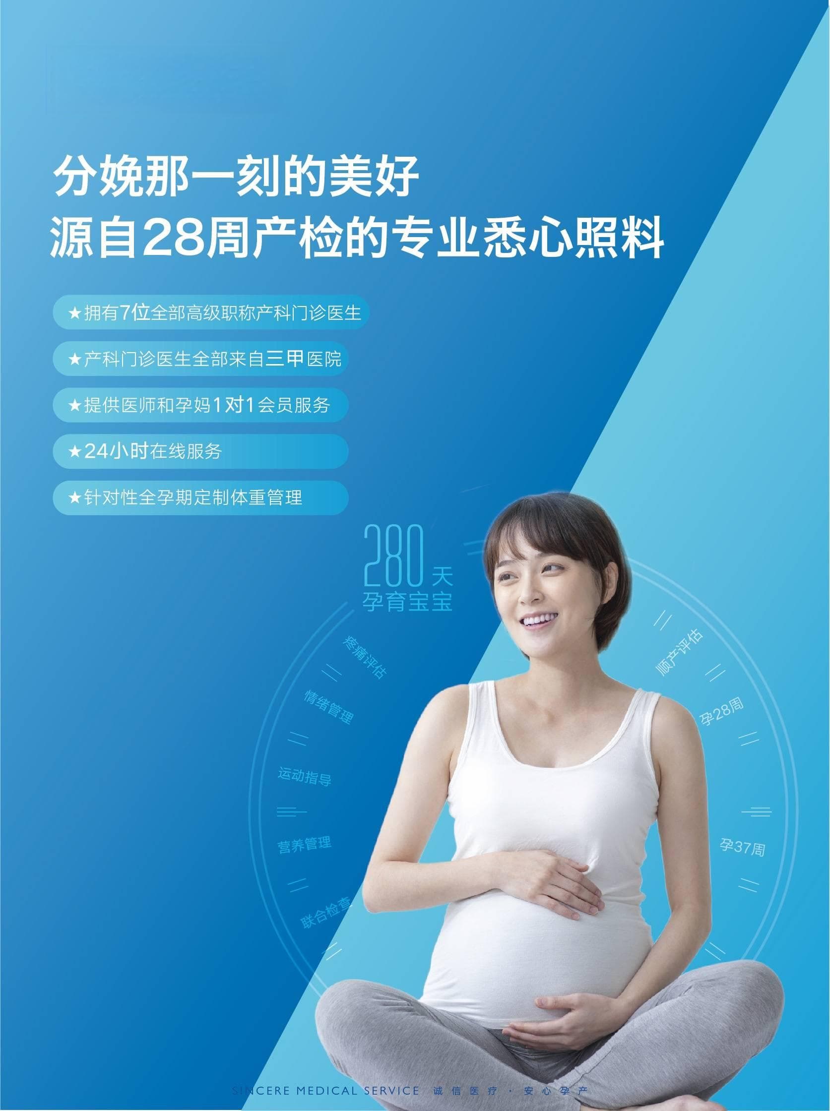 如何正确数胎动？哪些胎动异常是宝宝的求救信号？