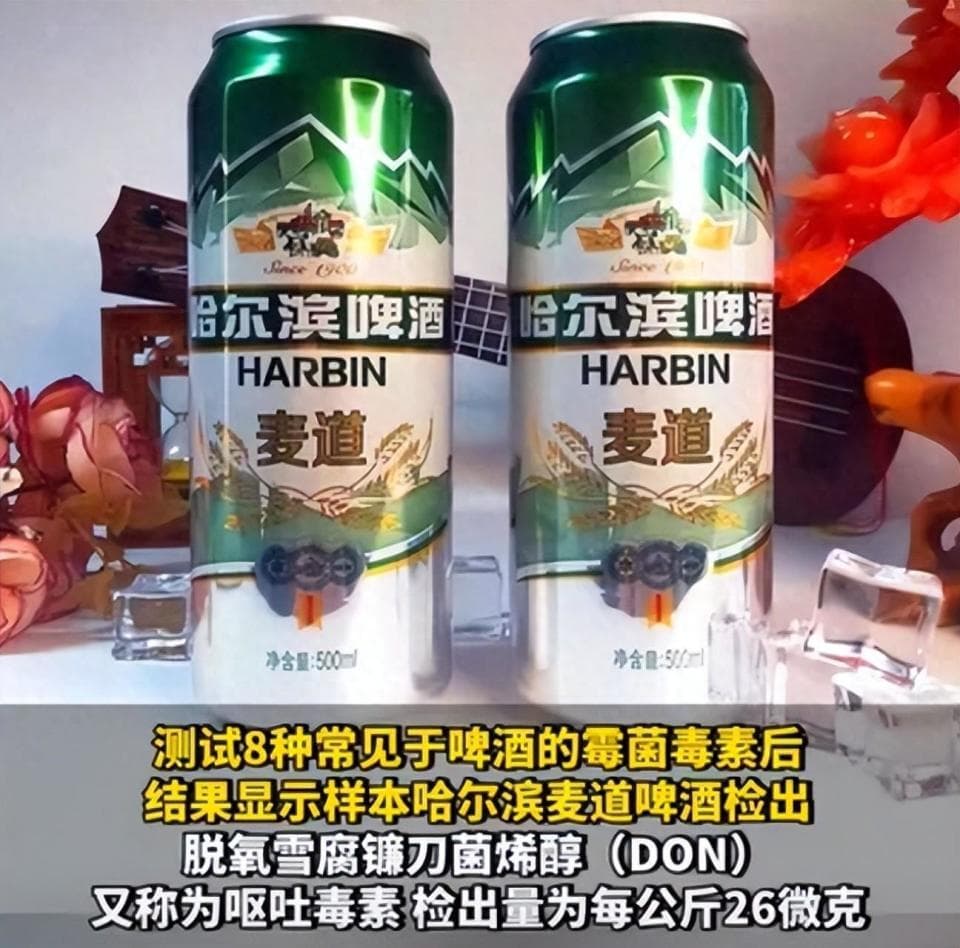 被骂上热搜！卖身国外的“国民啤酒”，这次又栽了