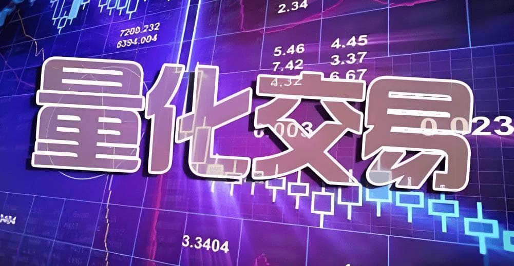 量化投资在股市中的应用，散户在面对量化交易模型改变时如何应对
